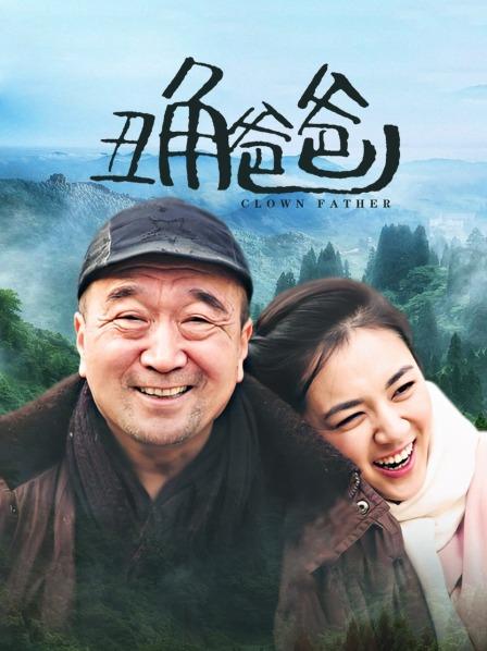 萌妹子眼酱大魔王w &#8211; 逆兔 [35P1V-230MB]